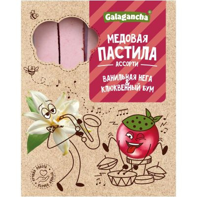  Пастила медовая Ванильная нега и Клюквенный бум, 190г    в Октябрьске