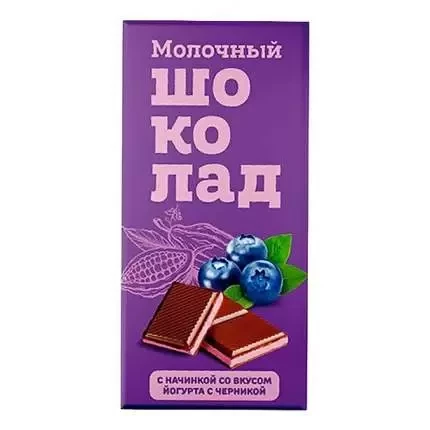  Меренга Шоколад молочный с начинкой Йогурт-Черника,(блок 24шт по 80г)    в Октябрьске