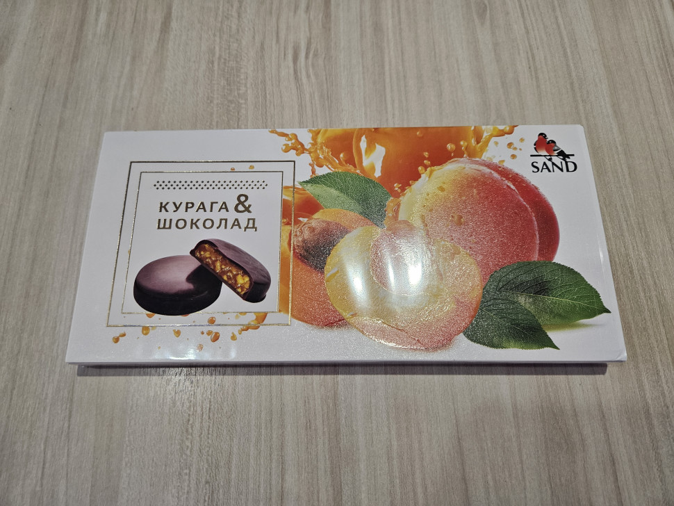  Конфеты Курага & шоколад 100г    в Октябрьске