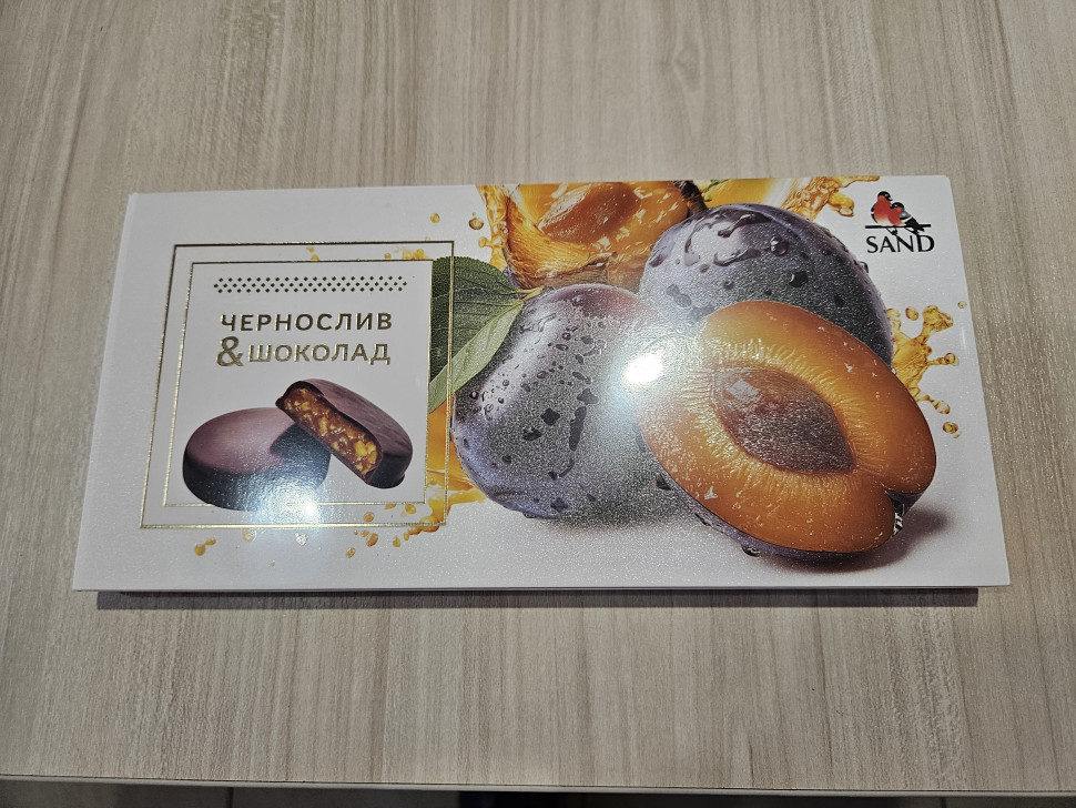  Конфеты Чернослив & шоколад 100г     в Октябрьске