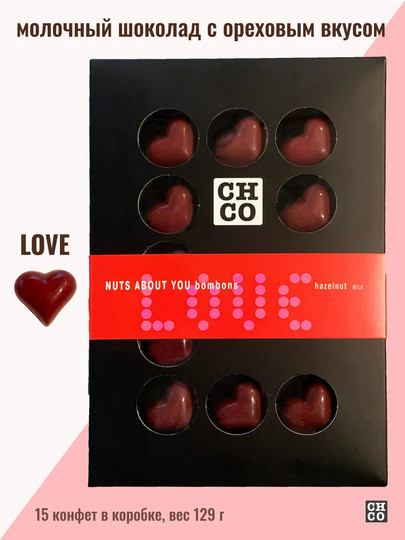  TM LORD Конфеты шоколадные с начинкой пралине «CHCO»Вкусы света« 129г в Октябрьске